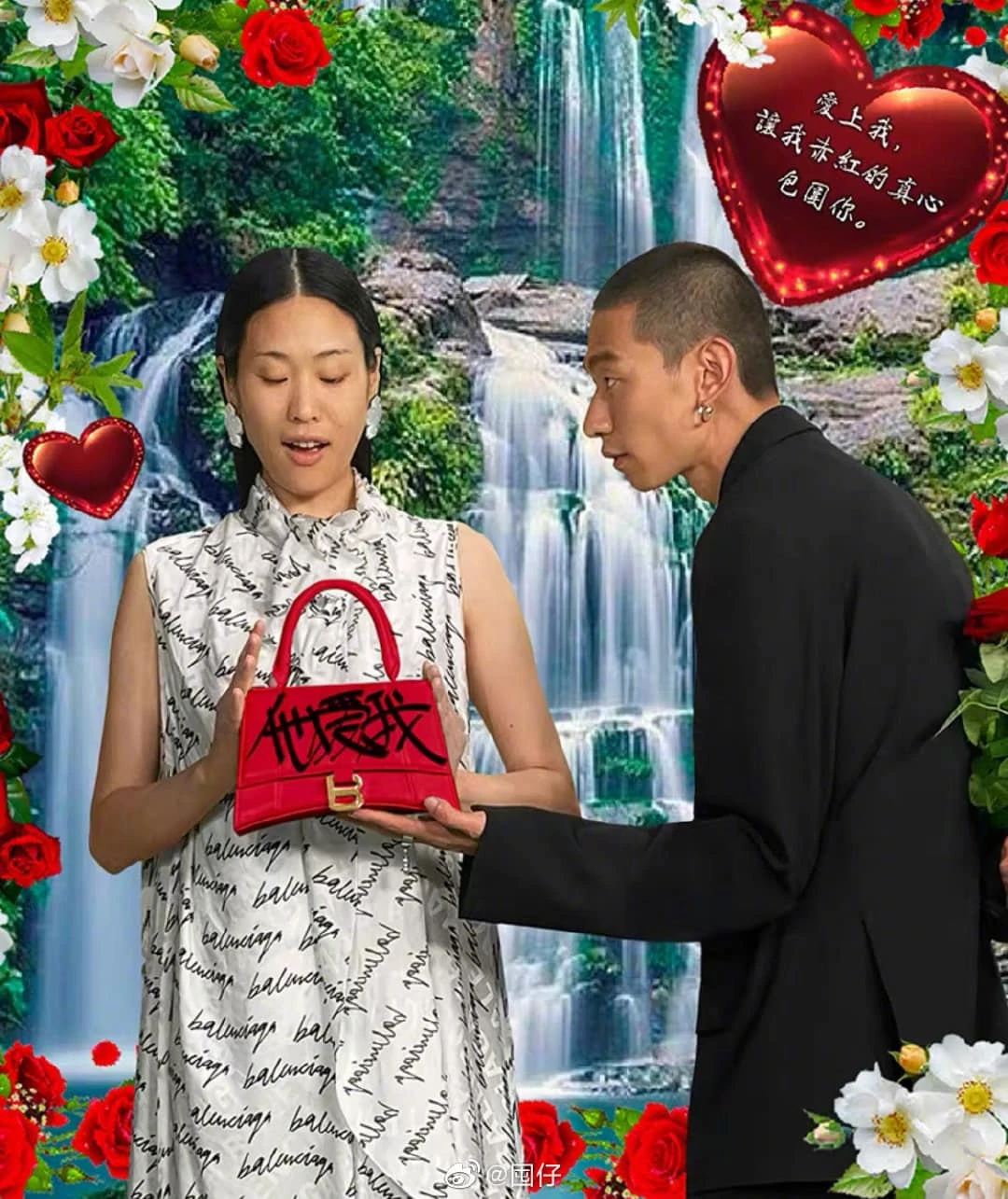 Balancia Chinese Valentine ad campaign