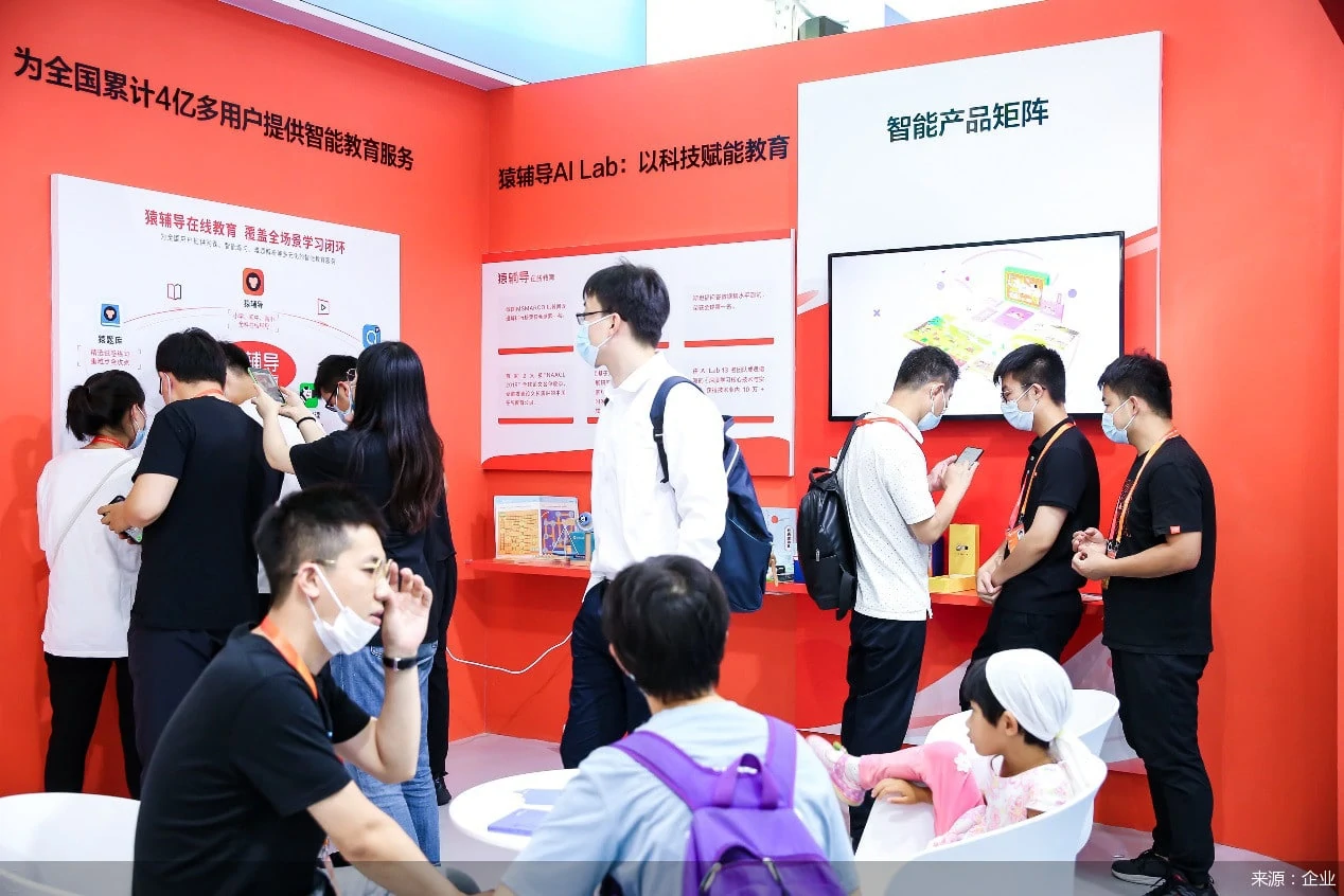 Smart education Credit Beijing business newspaper